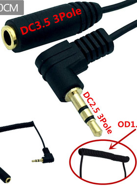 2.5mm male to3.5mm Female  Audio Coiled Spiral Connect Cable