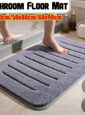 High Quality Bathroom Rug Bath Mat Bathroom Bedroom Non-slip