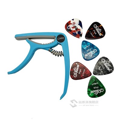 1 Guitar Capo and 6 Alice Guitar Picks for Acoustic Electric