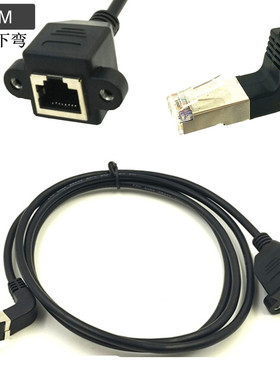 3FT RJ45 Male to Female Screw panel mount Ethernet LAN exten