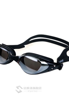 Swim Goggles Glasses  Anti Fog ni  Swimming Frame Pool Sport