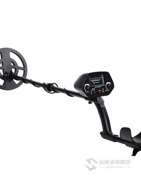 Metal Detector Pinpointer Jewelry Treasure Gold Metal Detect