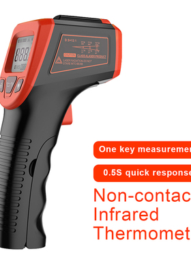 Laser Point LCD Industrial Electronic Thermometer