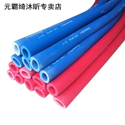 1.8M NBR Thermal Insulation Pipe Sponge Tube Sleeve Casing F