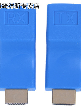 HDMI Extender to RJ45 LAN Network Extension Transmitter Rece