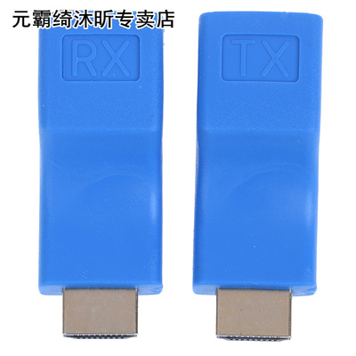 HDMI Extender to RJ45 LAN Network Extension Transmitter Rece