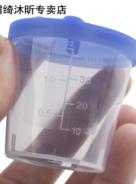 10 PCS Plastic Cup 40ML Urine Container Specimen Cup Sample