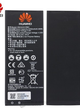Hua Wei Replacet Phone Battery HB4342A1RBC  Huawei y5II Y5 I