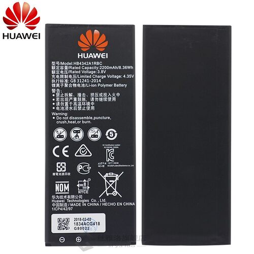 Hua Wei Replacet Phone Battery HB4342A1RBC  Huawei y5II Y5 I