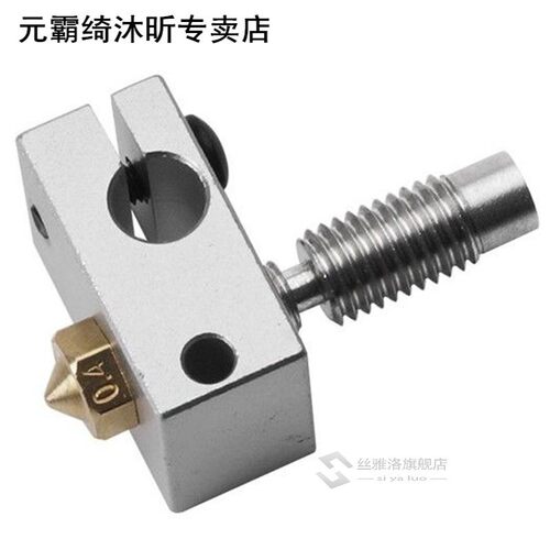 E3D-V6 PT100 Aluminum Heating Block 适用于 3D Printer Hotend