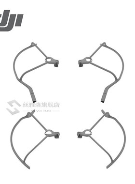 Mavic Air 2 Propeller Guard Protects the propellers Quick in