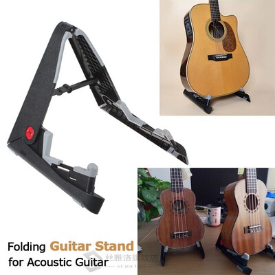 Portable Folding Tripod Guitar Stand String Instruts Holder
