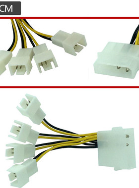 Fan Splitter 4-Pin Molex to 3-Pin 5V/7V/12V (3x Sockets),5cm