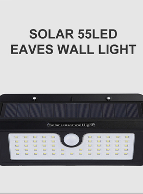 Three Lighting Modes Solar Light Outdoor Waterproof
