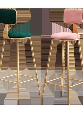 Nordic Light Luxury Ins Bar Chair Bar Stools Modern Chair