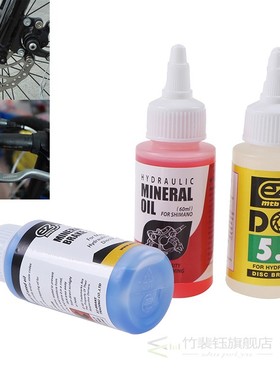 60ml Mountain Bike Hydraulic Disc Brake Mineral Oil For Road