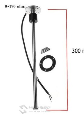 Hot Sale Water Level Sensors 0-190ohm 240-33ohm Fuel Level S