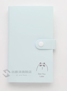 240 Pockets Capacity Lomo Card Holder Photocard Book Card St