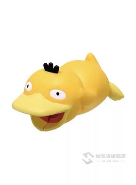 Pokemon Go Cable Protector SB Charging Cable Winder Bite Pro