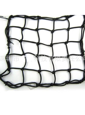 Grow Tent Trellis Net Garden Polyester Heavy-Duty Plant Squa