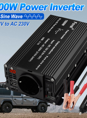 1500W 2200W Pure Sine Wave DC 12V TO AC 220V Peak Car EU Plu
