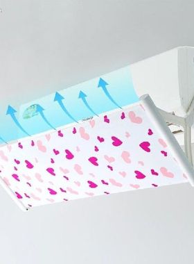 Vanzlife Anti air blown air conditioning Windshield Air