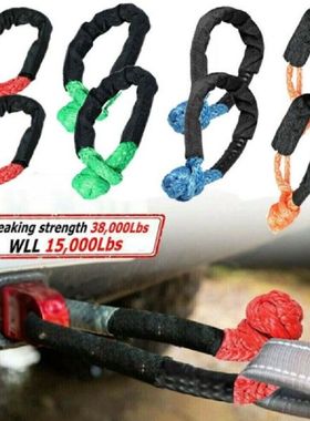 2 Pcs Soft Shackle Rope Synthetic Tow Recovery Strap 38,000