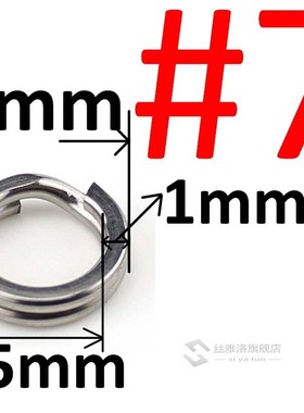 50pcs or 100pcs Stainless Steel Split Ring Diameter 2mm to 1