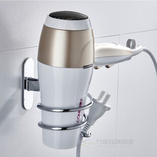 Hair Dryer Holder Bathroom Accessories Hair Dryer Hanger Sta