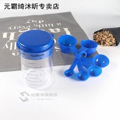 7Pcs/Set 500ML Measuring Cup Spoons Sets Plastic Blue Kitche