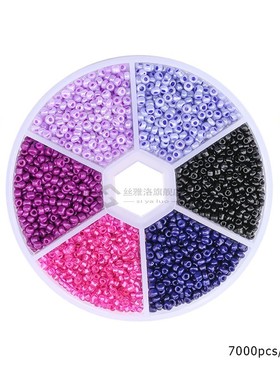 2mm Glass Seed Beads Belt box set charm seedbeads Rondelle B