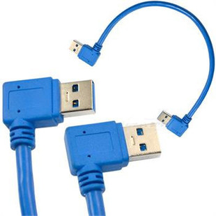 30cm USB 3.0 A male 90 degree to A plug extension Cable