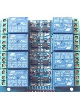 8-channel 12V 10A optocoupler isolation relay module