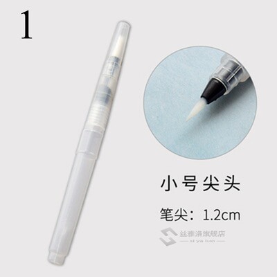 Large Water Brush Paint Brush 4 Models WaterBrush Water Tank