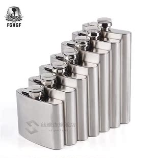 High Quality Stainless Steel Hip Flask Alcohol Bottle Pocket