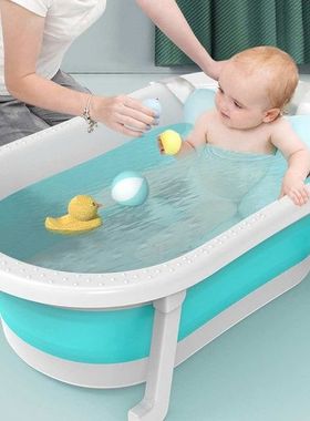 79x21cm Baby Shower Folding Bathtub Barrel Soaking Tub
