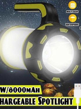 500W Super Bright LED Flashlight Portable Searchlight