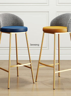 Nordic Bar Chairs Leather High Foot Stool Bar Stool Luxury