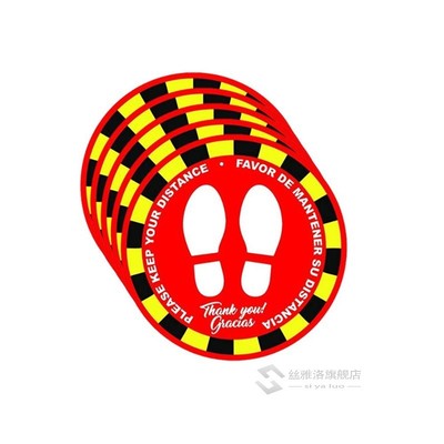 1/5/10pcs Please keep your distance Isolation label Social D