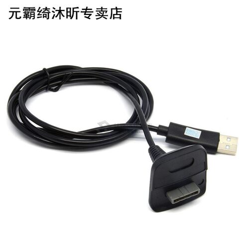 Game Charger Wire Wireless To Wired Charging Cable Durable R