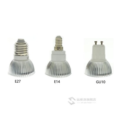 LED Grow Light E27 Full Spectrum 18W  for Hydroponics Plant