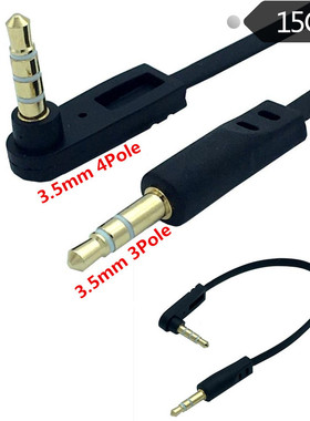 DC 3.5mm 4 Pole 90 Male to Angled 3pole 2ring Male Audio fla
