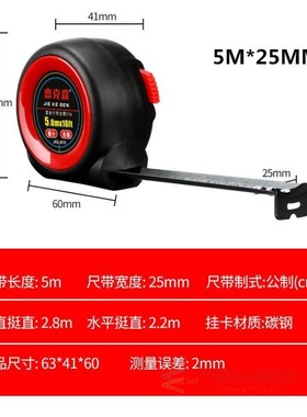 New drop-resistant tape measure, accurate measurement ruler,