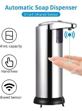 250ML Automatic Gel Dispenser Hand Induction Touchless Gel