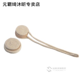 Pastorale Style Round Wooden Ball Cotton Rope weave Magnetic