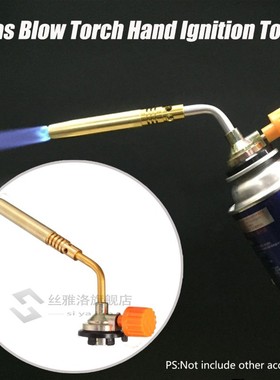 *Butane Gas Welding Soldering Pipe Blow Torch Flamethrower B