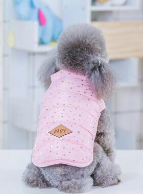 Adorable Pet Clothes Star Pattern Round Neck Sleeveless