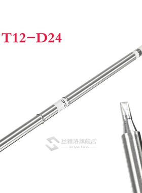 1pc T12-D24 Replace Soldering Solder Iron Tip  Hakko Shape-2