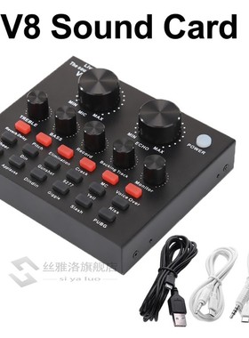 Webcast Sound Card Live Show Soundcard With Audio Interface