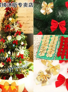 12pcs Pretty Gold Bowknots Christmas Ornament Tree Decoratio
